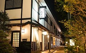 Hakone Onsen Yuyado Yamanoshou